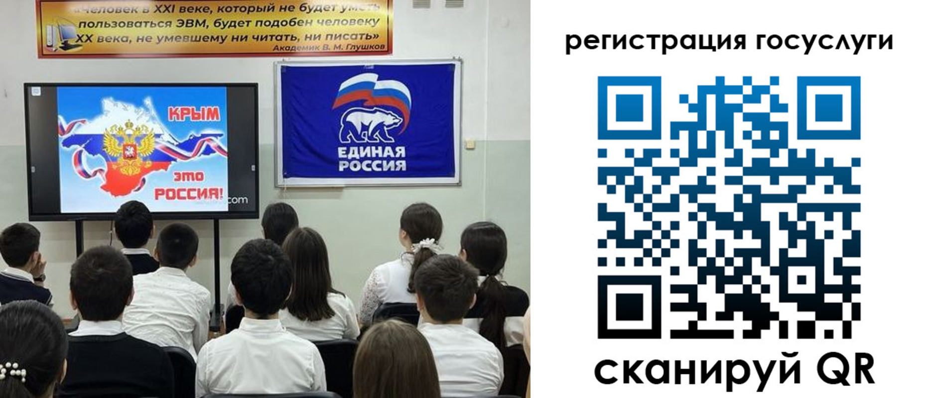 временная регистрация в Грязях