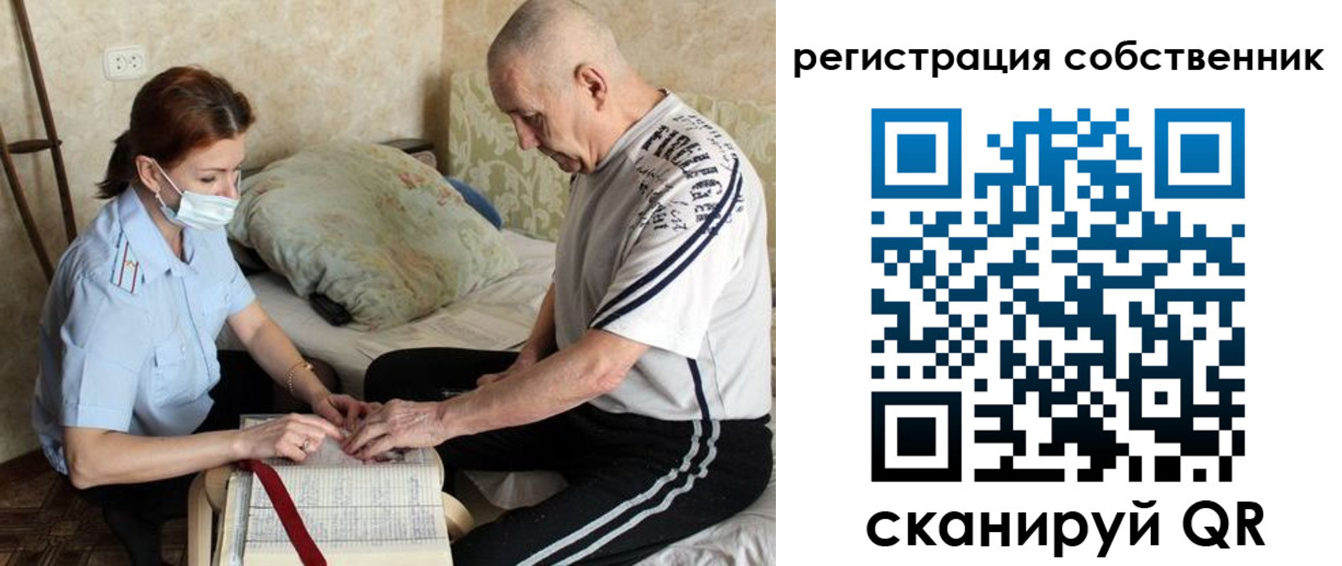 временная регистрация поиск в Грязях