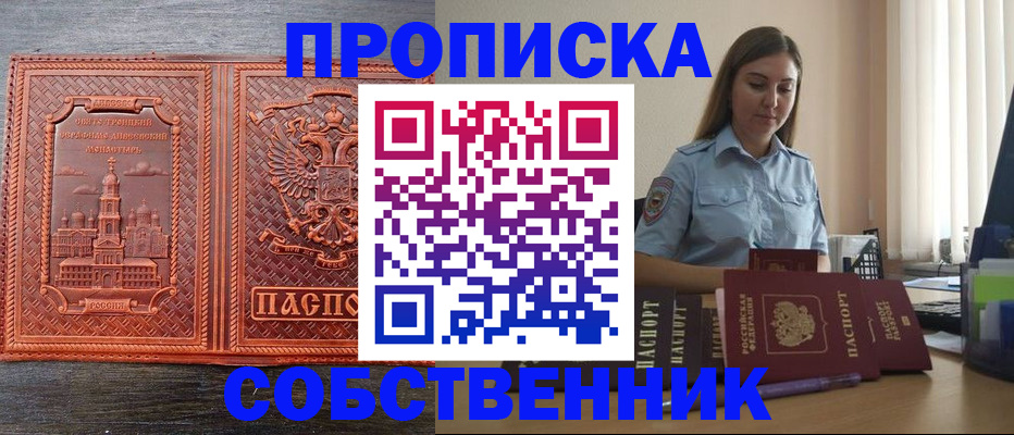 форма 3 в Грязях